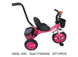 兒童三輪車 DKSL-233