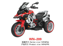 兒童電動(dòng)車(chē) WN-209