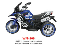 兒童電動(dòng)車 WN-209