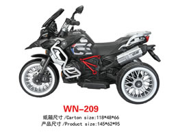 兒童電動(dòng)車(chē) WN-209