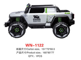 兒童電動(dòng)車 WN-1122
