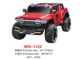兒童電動(dòng)車 WN-1122