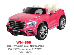 兒童電動(dòng)車 WN-506