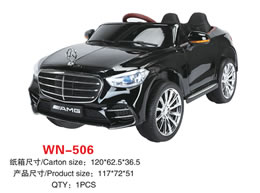 兒童電動(dòng)車 WN-506