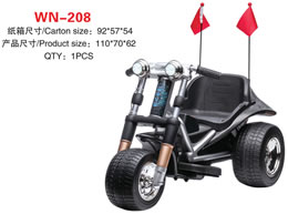 兒童電動(dòng)車 WN-208