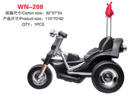 兒童電動(dòng)車 WN-208