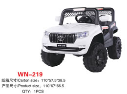 兒童電動車 WN-219