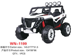 兒童電動(dòng)車 WN-1199