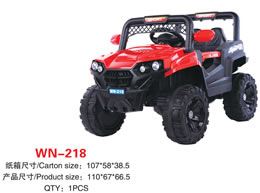 兒童電動(dòng)車 WN-218