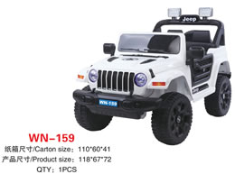 兒童電動(dòng)車 WN-159