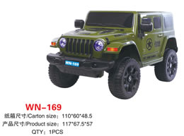兒童電動(dòng)車 WN-169