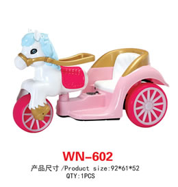 兒童電動(dòng)車(chē) WN-602