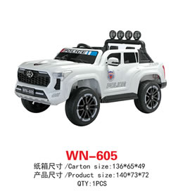 兒童電動(dòng)車(chē) WN-605