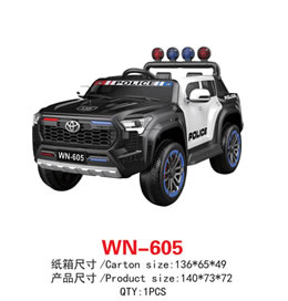 兒童電動(dòng)車(chē) WN-605