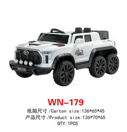 兒童電動(dòng)車 WN-179