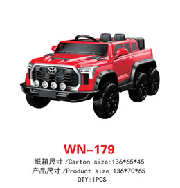 兒童電動(dòng)車 WN-179