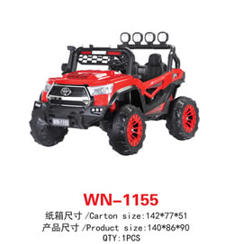 兒童電動(dòng)車 WN-1155