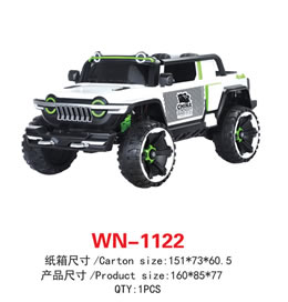 兒童電動(dòng)車 WN-1122