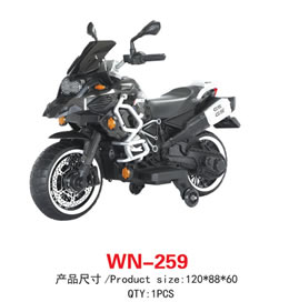 兒童電動(dòng)車 WN-259