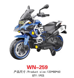 兒童電動(dòng)車 WN-259