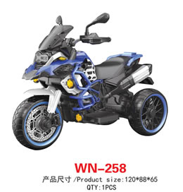兒童電動(dòng)車(chē) WN-258