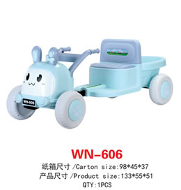 兒童電動(dòng)車(chē) WN-606