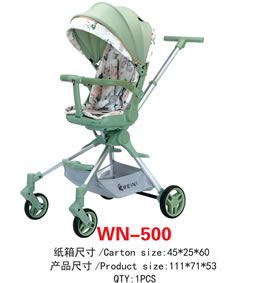 嬰兒手推車 WN-500