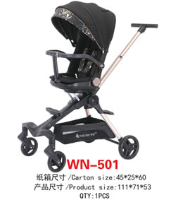 嬰兒手推車 WN-501